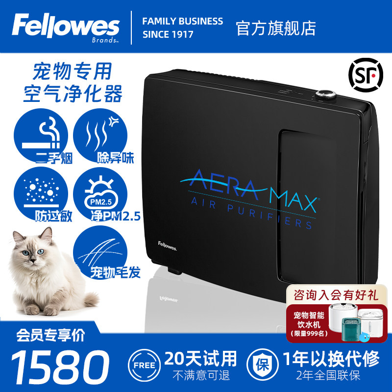 范罗士pt65宠物空气吸猫毛发过滤网 范罗士空气净化器