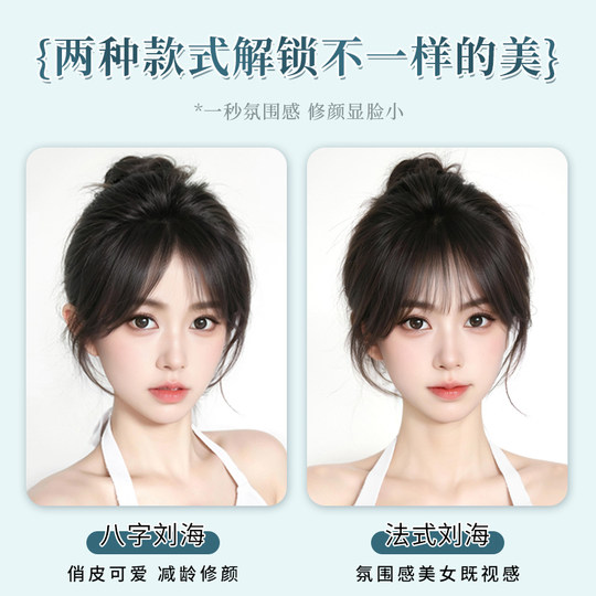 Do you know the full-length bangs with real hair style and beauty?