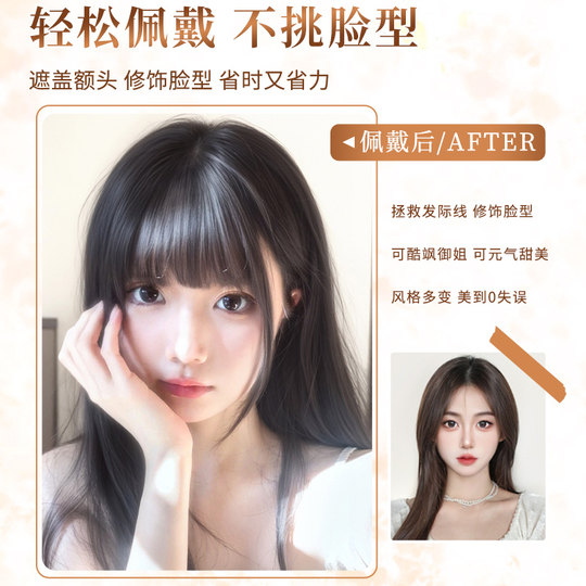 Do you know the full real hair and 3D comic bangs?