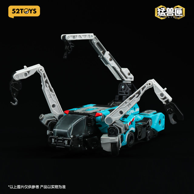 Beast Box Series Almighty Team Marlin Transformation Toy Guochuang Mecha Trendy Toy Model