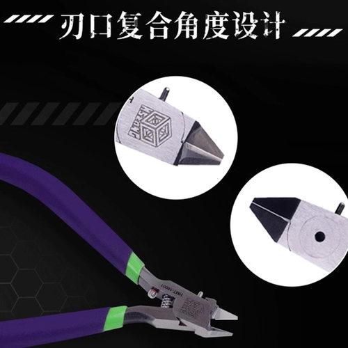 箱牌 四代/五代剪钳 78动漫联名手工模型手办制作工具单刃水口钳 - 图1