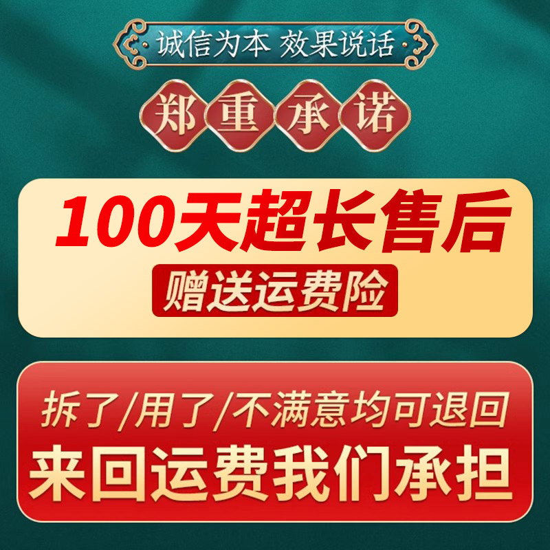 泡酒药材旗舰店正品男性专用药酒配方材料高端中草药泡酒料参茸