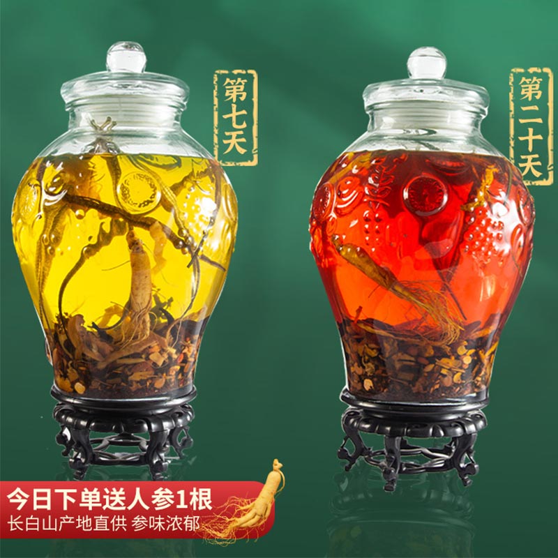 泡酒药材养中老年人泡酒料包强身健体药酒配方腰腿专用材料生套装