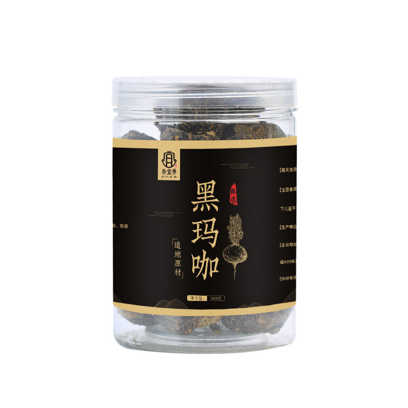 正品玛咖大颗600g云南黑玛卡片干果 补宜养玛咖干