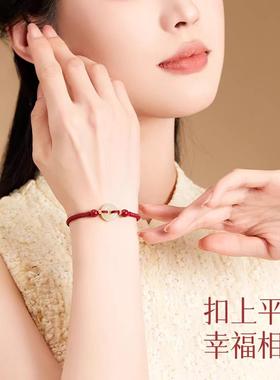 天然玛瑙平安扣手绳本命年红绳手链女朱砂转运珠礼物编织绳情侣