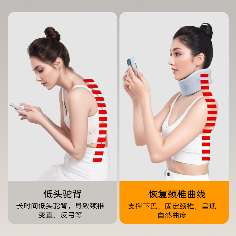 桂枫护颈脖套【升级款】家用办公防低头护颈神器颈椎护颈托靠枕