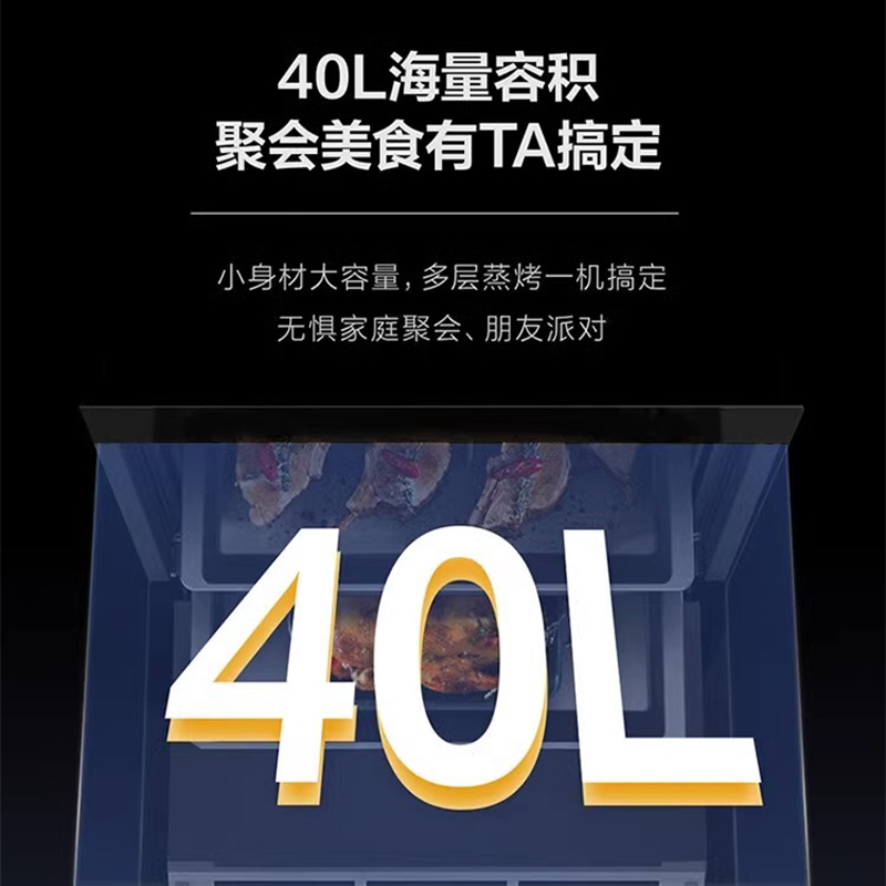 海尔蒸烤炸一体机嵌入式蒸烤箱三合一40升大容量官方旗舰H3SO34DG - 图3