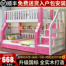 Full solid wood bunk beds Children bed up and down bunk beds Two floors double bed adult multifunctional combined primary and secondary bed