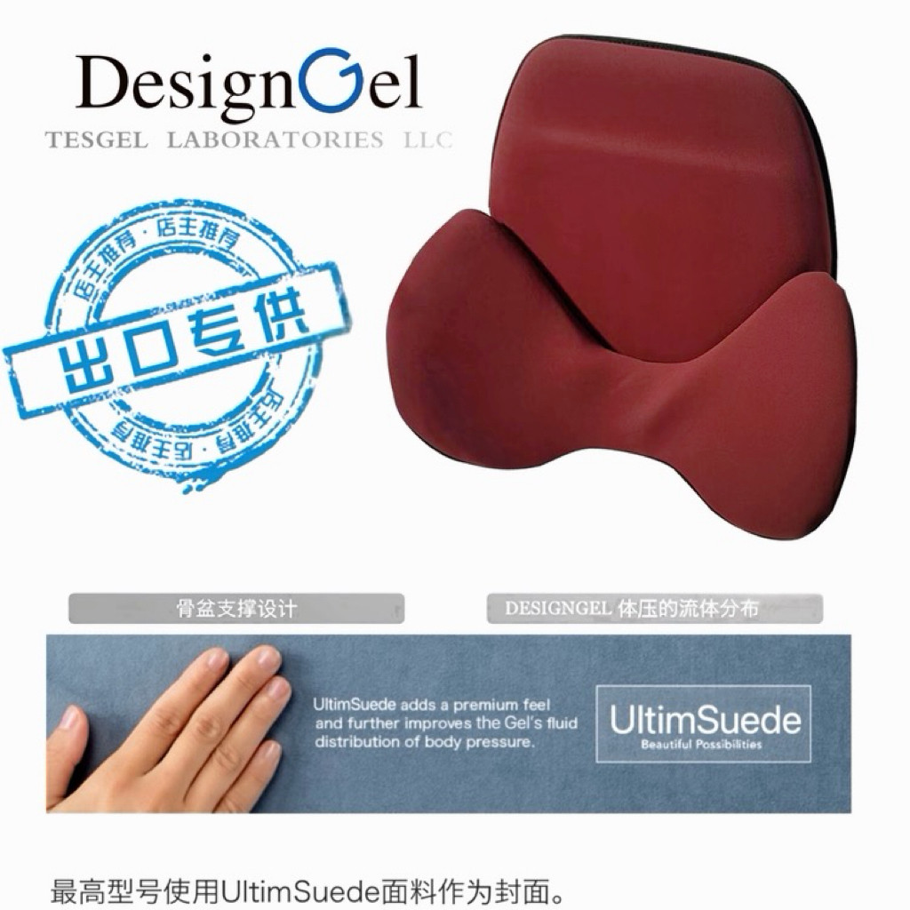 【宝马护腰靠垫榜首】DesignGel凝胶腰靠宝马专用靠枕垫4S店推荐,淘宝优惠券,粉丝福利购,淘宝优惠卷