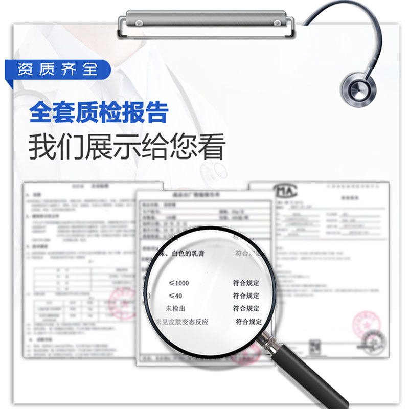 慧欧优喉净去猴子肉刺神器手部面部 慧欧皮肤消毒护理（消）