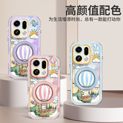 浪漫热气球适用oppofindx9pro手机壳羽纱耐摔Findx9全包新款时尚OPPOx9带360支架x8ultra硅胶透明气囊少女潮 - 图2