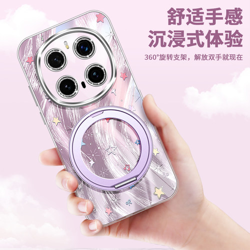 【2025新款】沃艾尼适用荣耀magic7手机壳新款星星少女羽纱magic7pro薄款全包镜头膜MG7小众不粘毛por支架夏 - 图1