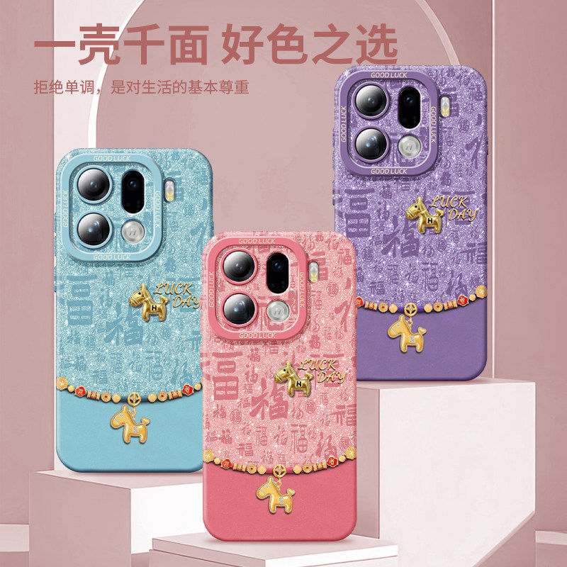 2026新年福马款适用OPPOfindX9手机壳全包x8s硅胶防摔ultra韩系保护套x9Pro轻薄时尚粉色潮X8pro防摔高颜值女,淘宝优惠券,粉丝福利购,淘宝优惠卷