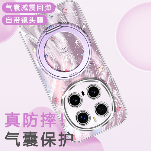 【2025新款】沃艾尼适用荣耀magic7手机壳新款星星少女羽纱magic7pro薄款全包镜头膜MG7小众不粘毛por支架夏 - 图2