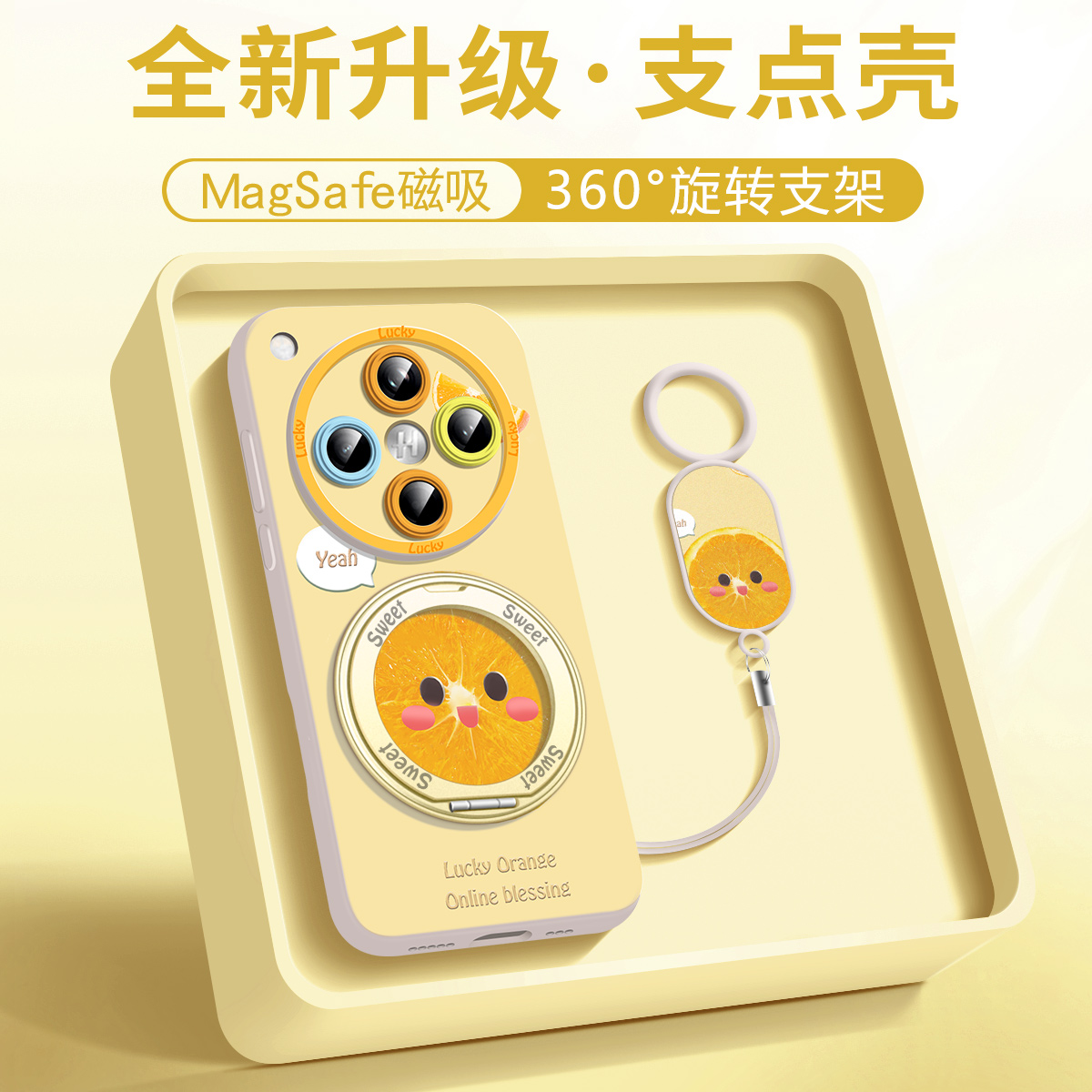 同款时尚吊牌适用oppofindx8手机壳新款Findx8pro清新水果萌x8s高端软硅胶全包X8s+手腕挂绳ultra追剧支架女 - 图0