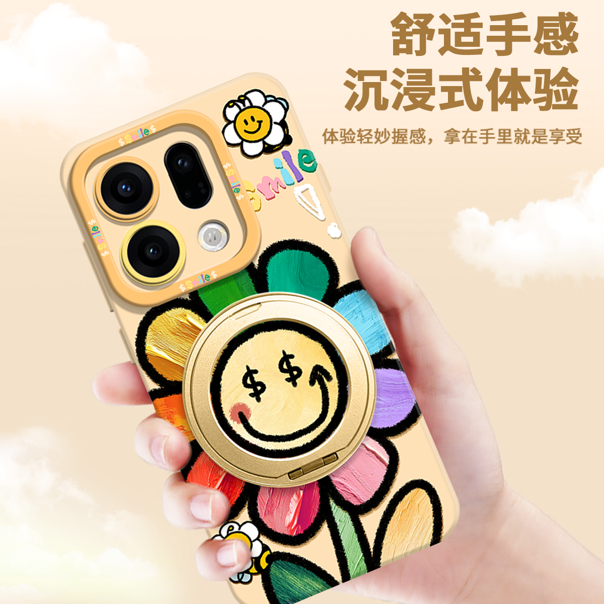 【新品上市】适用oppofindx9手机壳彩虹小花x9pro新款硅胶FINDX8保护套x8ultra带挂绳360支点壳x8s创意软全包 - 图1