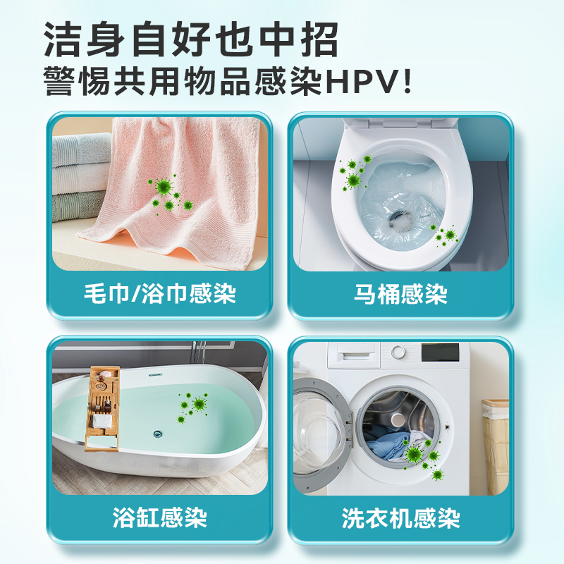 hpv酒店厕所马桶坐垫座圈消毒液床单杀菌喷雾便携旅行床上除菌剂