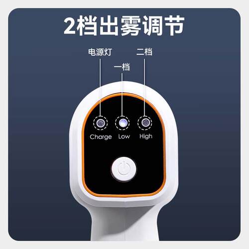 消毒喷雾枪次氯酸雾化机酒精紫外线喷枪纳米蓝光电动家用杀菌器 - 图1