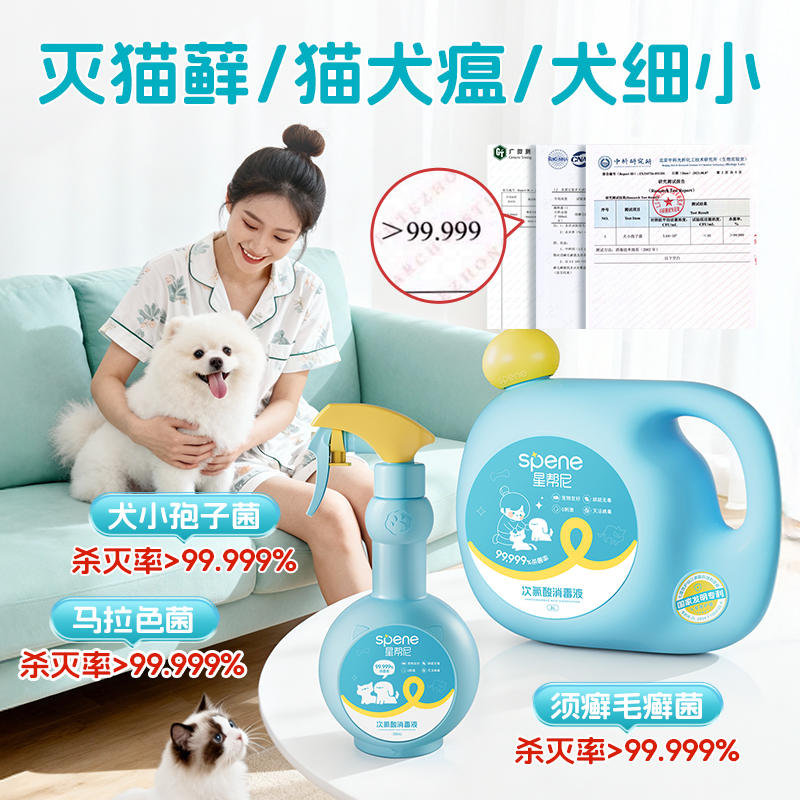 商品缩略图 3