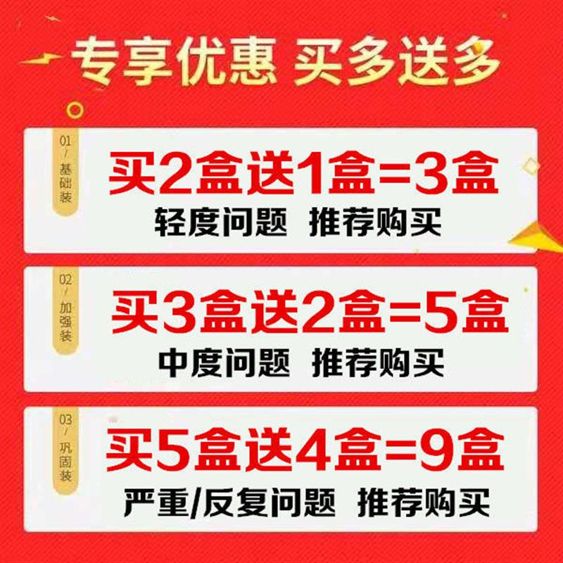 急慢性寻荨麻疹过敏止痒外用脱敏膏风团人工划痕皮肤骚痒专用药膏-图1