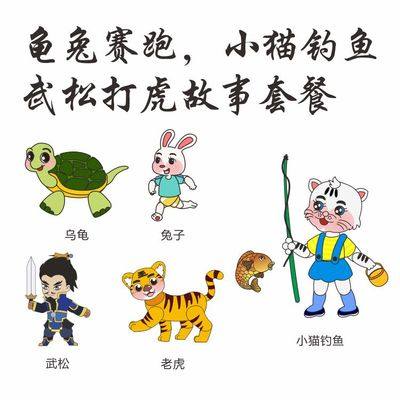 皮影戏手工diy幼儿园涂色表演道具幕布架创意卡通人偶嫦娥奔月,淘宝优惠券,粉丝福利购,淘宝优惠卷