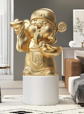 财神爷客厅大型落地摆件家居饰品开店开业大吉聚财工艺品乔迁礼物