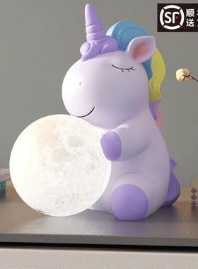 可爱独角兽软装饰品摆件女生日礼物小夜灯摆件客厅卧室床头柜台灯