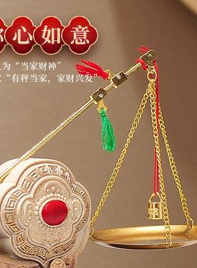 称心如意摆件新中式乔迁之喜入宅新居搬家礼品玄关客厅酒柜装饰品