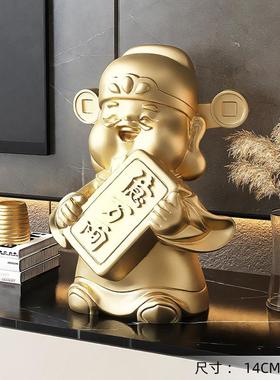 财神爷摆件家用客厅玄关酒柜办公室聚财装饰品新店开业乔迁送礼物