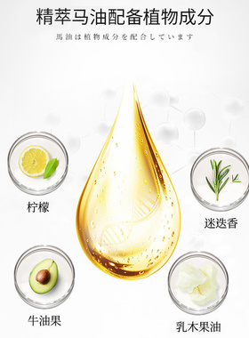 日本原装马油面霜大罐200g