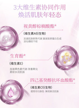 日本BEAUTYVA精华液50片装