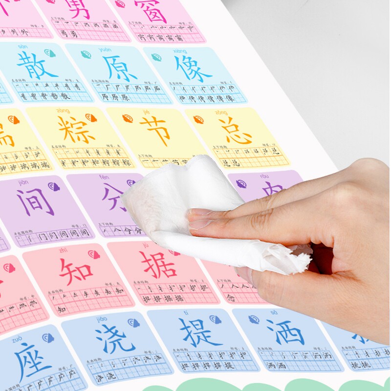 儿童认字神器700汉字3-8岁早教机 黎方早教机/点读学习