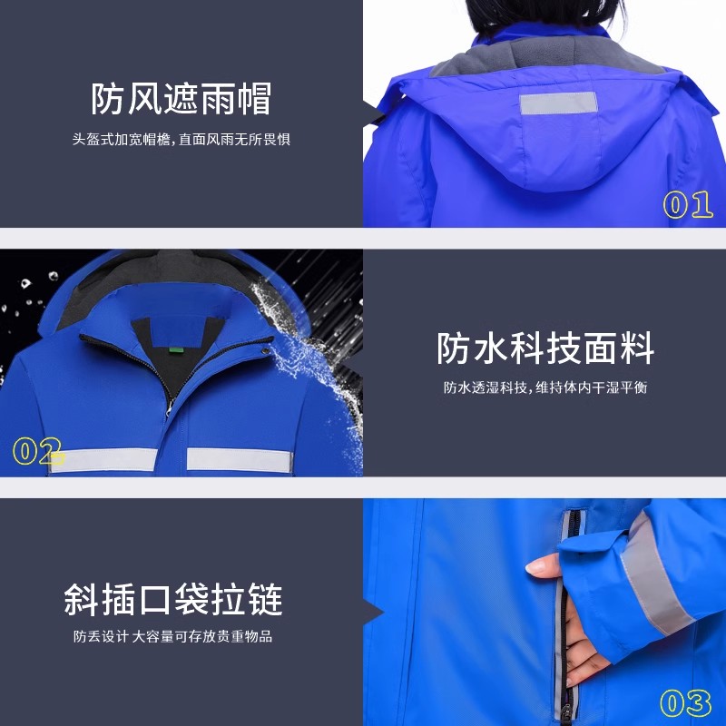 冲锋衣冬季反光条定制户外防水耐磨建筑公司员加绒工作服绣印logo - 图0