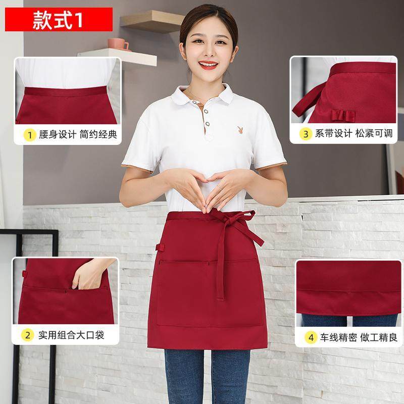 半身围裙餐厅服务员半截围腰定制logo印字防水防污耐脏半腰工作服,淘宝优惠券,粉丝福利购,淘宝优惠卷