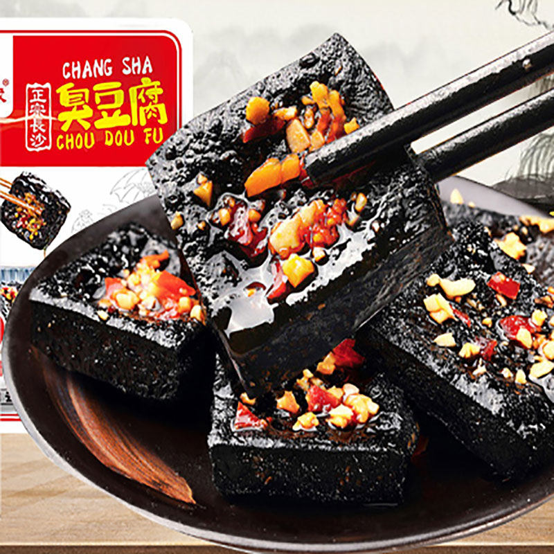 湘宫殿老长沙30包/袋经典臭豆腐 弘林食品臭豆腐