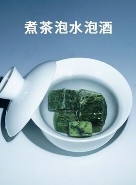 天然药王玉石陨石切块泡茶泡水