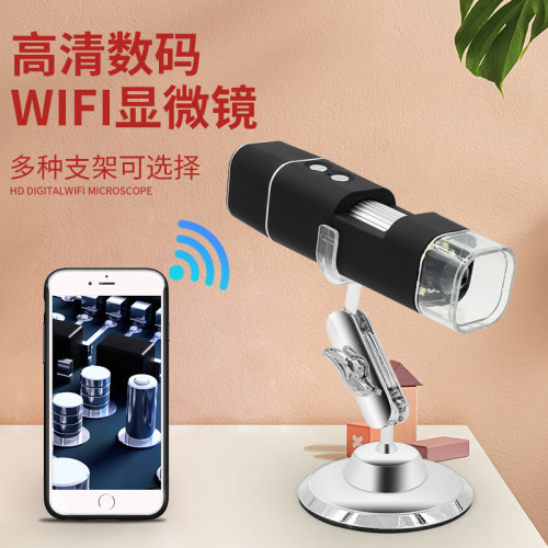 凌凌星WiFi高清便携无线数码电子显微镜手机放大镜PCB电路板维修检查印刷古玩昆虫头皮毛囊皮肤测试仪 - 图0