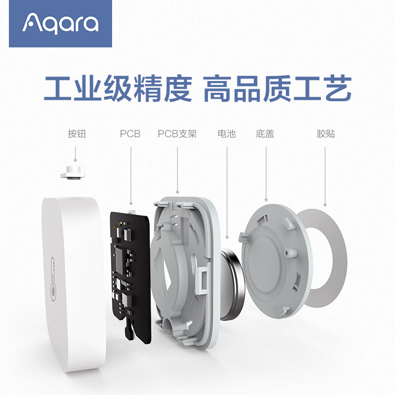 Aqara绿米智能温湿度传感器温湿度控制器报警器气压检测记录监测*