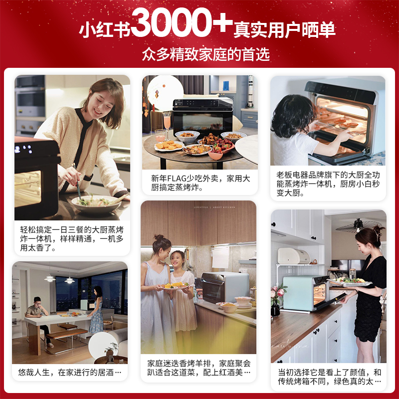 老板电器dachoo大厨db600蒸烤箱 DACHOO大厨台式蒸烤箱