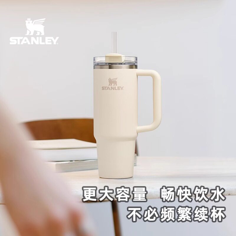 stanley吸管杯保温杯巨无霸杯子刻字