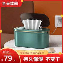 Thermostatic Wet Towel Heater Baby Child Adjustable Thermostatic Insulation Wet Tissue Box Baby Mask Heating Insulation