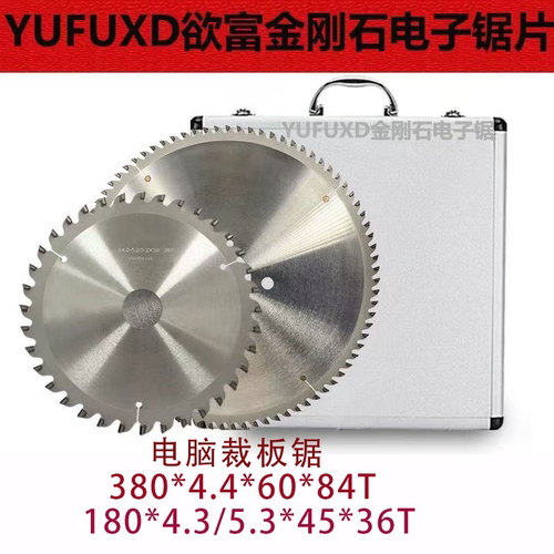 金刚石pcd锯片铝材木工推台锯精密裁板锯切割PCD圆盘锯片12寸10寸 - 图0