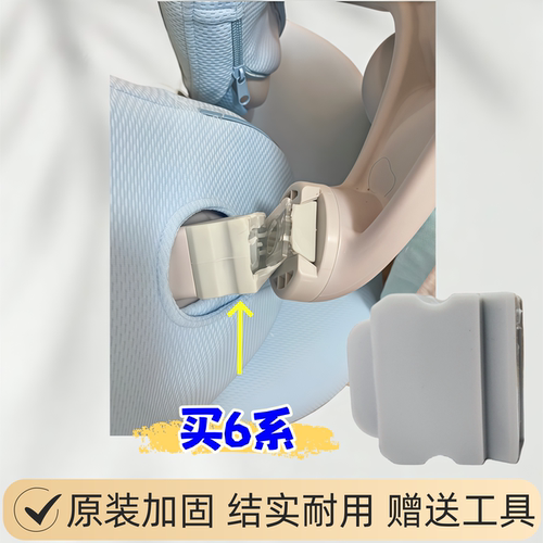 适配护童椅子配件生活诚品靠背连接件儿童学习椅配件新款加固 - 图0