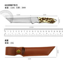 Outdoor Mongolian bone wood handle Home water fruit knife handlebar meat knife ultra sharp and multifunctional small knife outdoor small knife