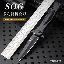 Outdoor Folding Knife Multifunction Camping Mountaineering Sharp Small Knife Mini Water Fruit Knife Wild Anti-Body Knife