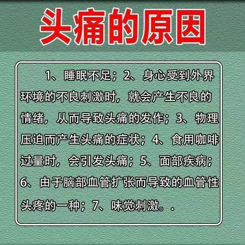 头痛粉阿咖酚散正品头疼粉老牌子100包非香港何济公阿加酚粉散济 - 图0