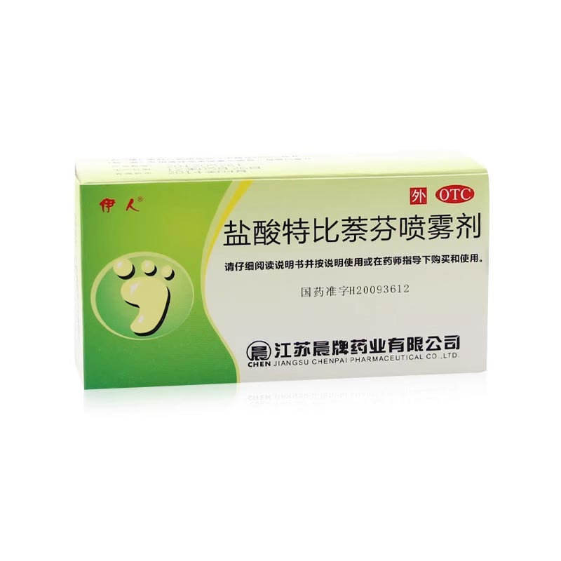 伊人盐酸特比萘芬喷雾剂15ml*1瓶/盒去脚气灰指甲手足体股癣足藓 - 图0