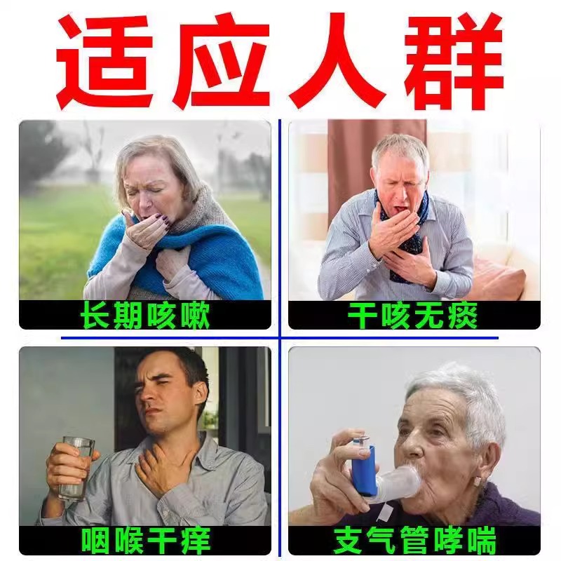 磷酸苯丙哌林片咳嗽化痰止咳咳嗽特效药支气管炎咳嗽药慢性咽炎药-图3