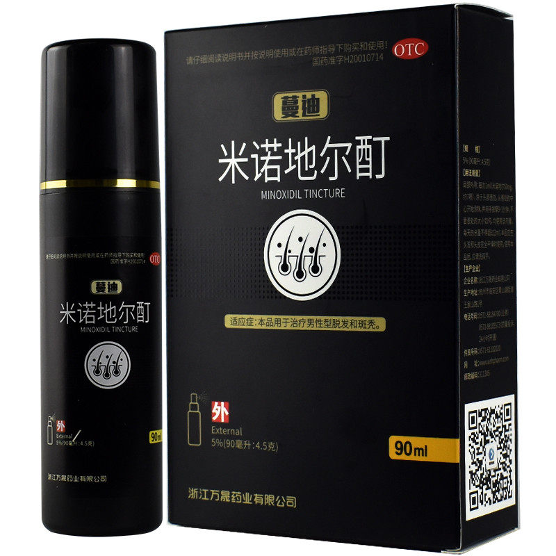  俊龙大药房白发脱发