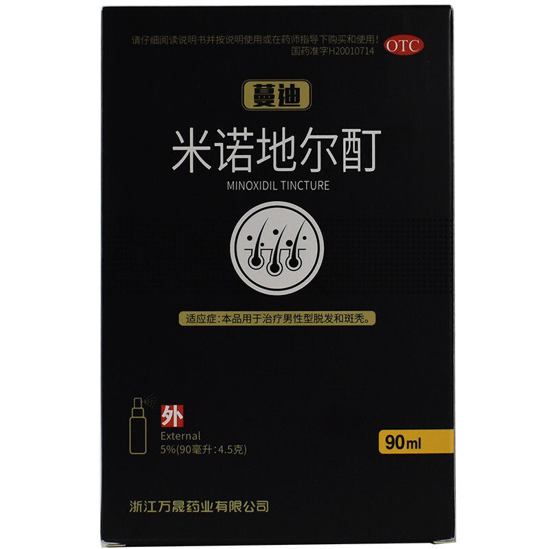  俊龙大药房白发脱发